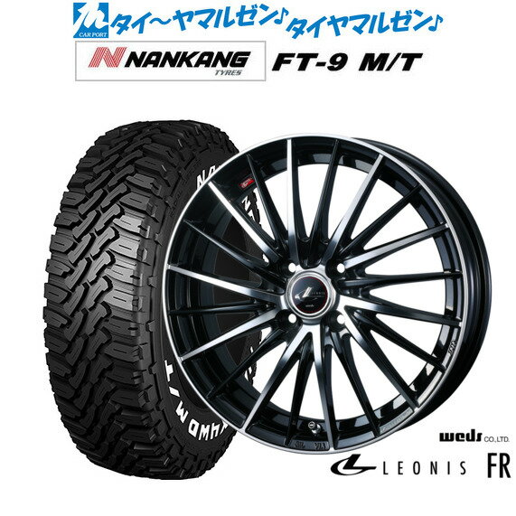 新品 サマータイヤ ホイール4本セットウェッズ レオニス FR15インチ 5.5Jナンカン NANKANG FT-9 M/T 165/60R15