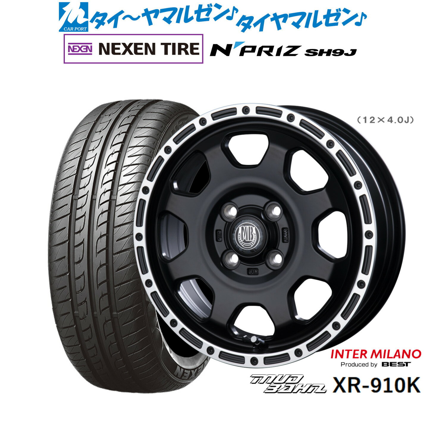 [6/22〜26]割引クーポン配布新品 サマータイヤ ホイール4本セットインターミラノ マッドバーン XR-910K14インチ 4.5JNEXEN ネクセン N priz SH9J165/55R14