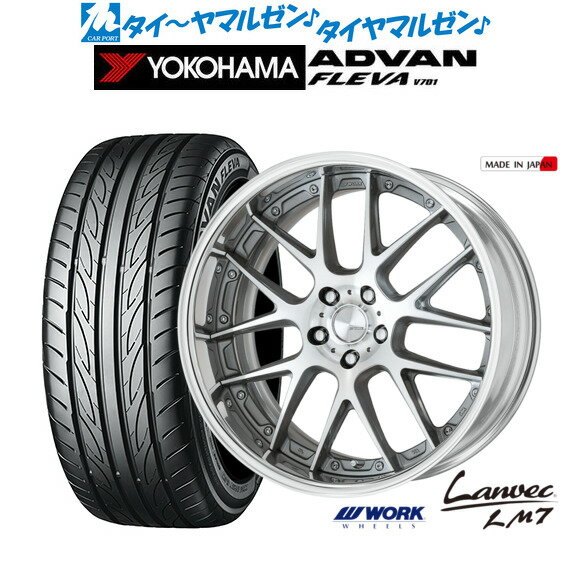 [5/18]ストアポイント3倍!!新品 サマータイヤ ホイール4本セットワーク ランベック LM720インチ 8.5Jヨコハマ ADVAN アドバン フレバ V701225/35R20