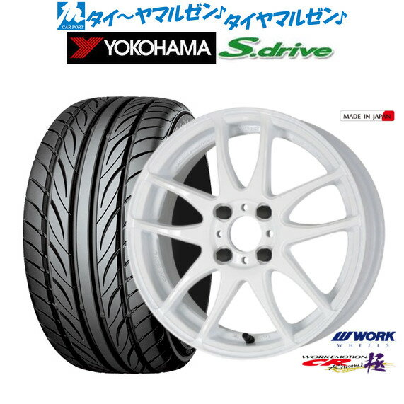 楽天市場】ワーク エモーション 165/45r16 16の通販 楽天市場】ワーク エモーション 165/45r16 16の通販