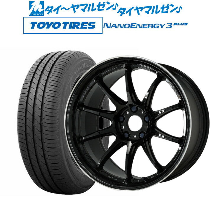 [5/20]割引クーポン配布新品 サマータイヤ ホイール4本セットワーク エモーション ZR1017インチ 7.0Jトーヨータイヤ NANOENERGY ナノエナジー 3プラス 205/50R17