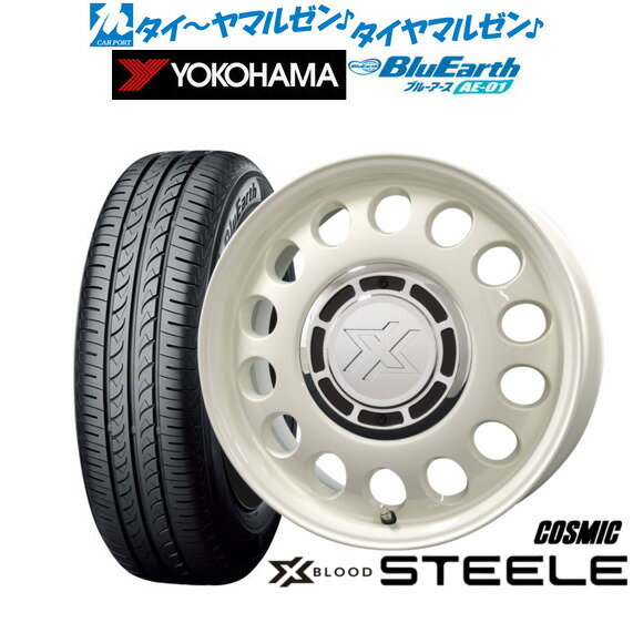 [6/22〜26]割引クーポン配布新品 サマータイヤ ホイール4本セットコスミック クロスブラッド スティール14インチ 4.5Jヨコハマ BluEarth ブルーアース (AE-01)165/55R14
