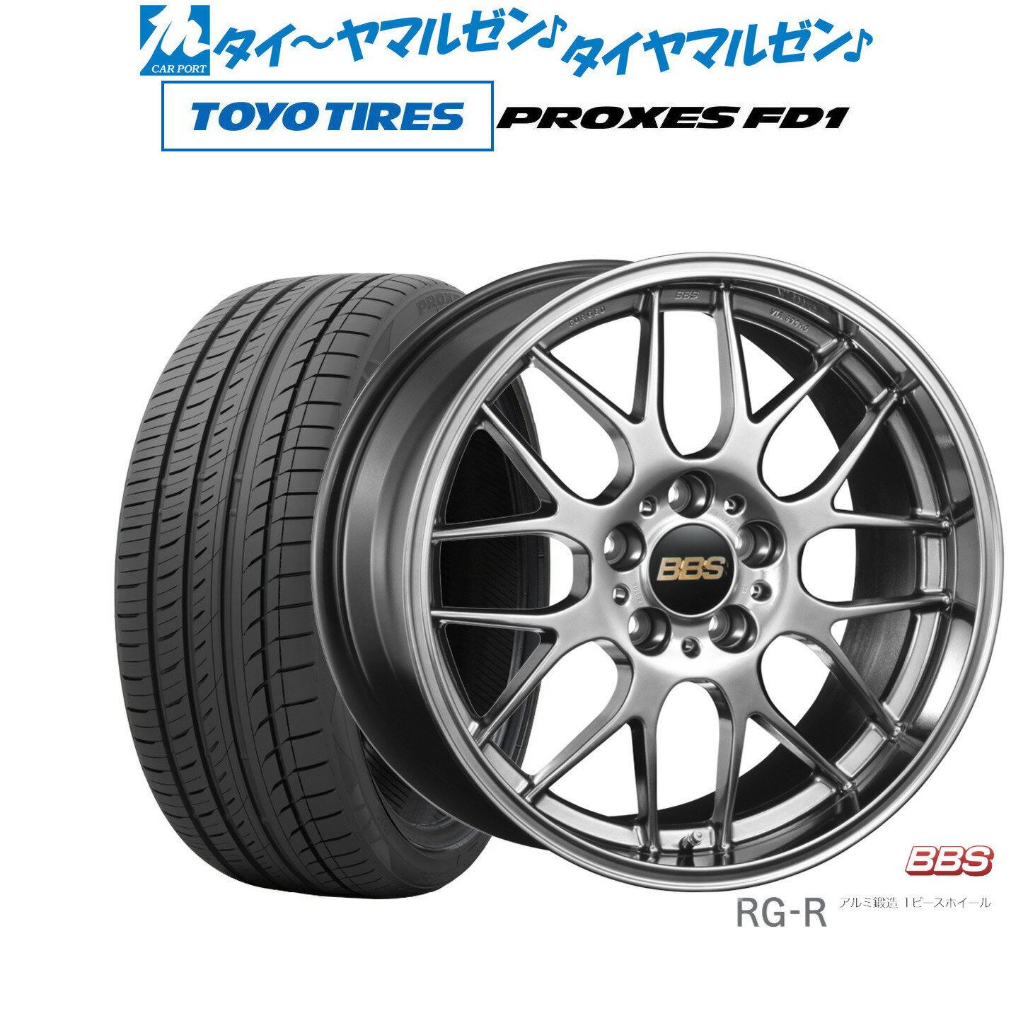 [5/20]割引クーポン配布新品 サマータイヤ ホイール4本セットBBS JAPAN RG-R19インチ 8.0Jトーヨータイヤ プロクセス PROXES FD1 225/40R19