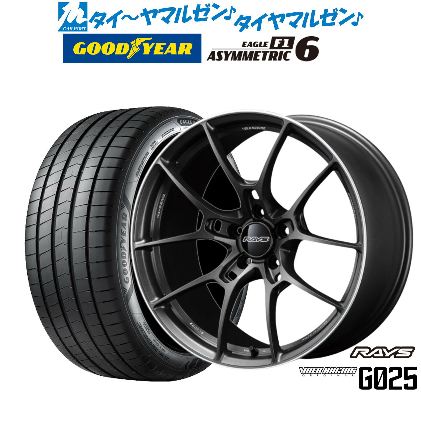 新品 サマータイヤ ホイール4本セットレイズ ボルクレーシング G02518インチ 7.5Jグッドイヤー イーグル F1 アシメトリック6225/40R18
