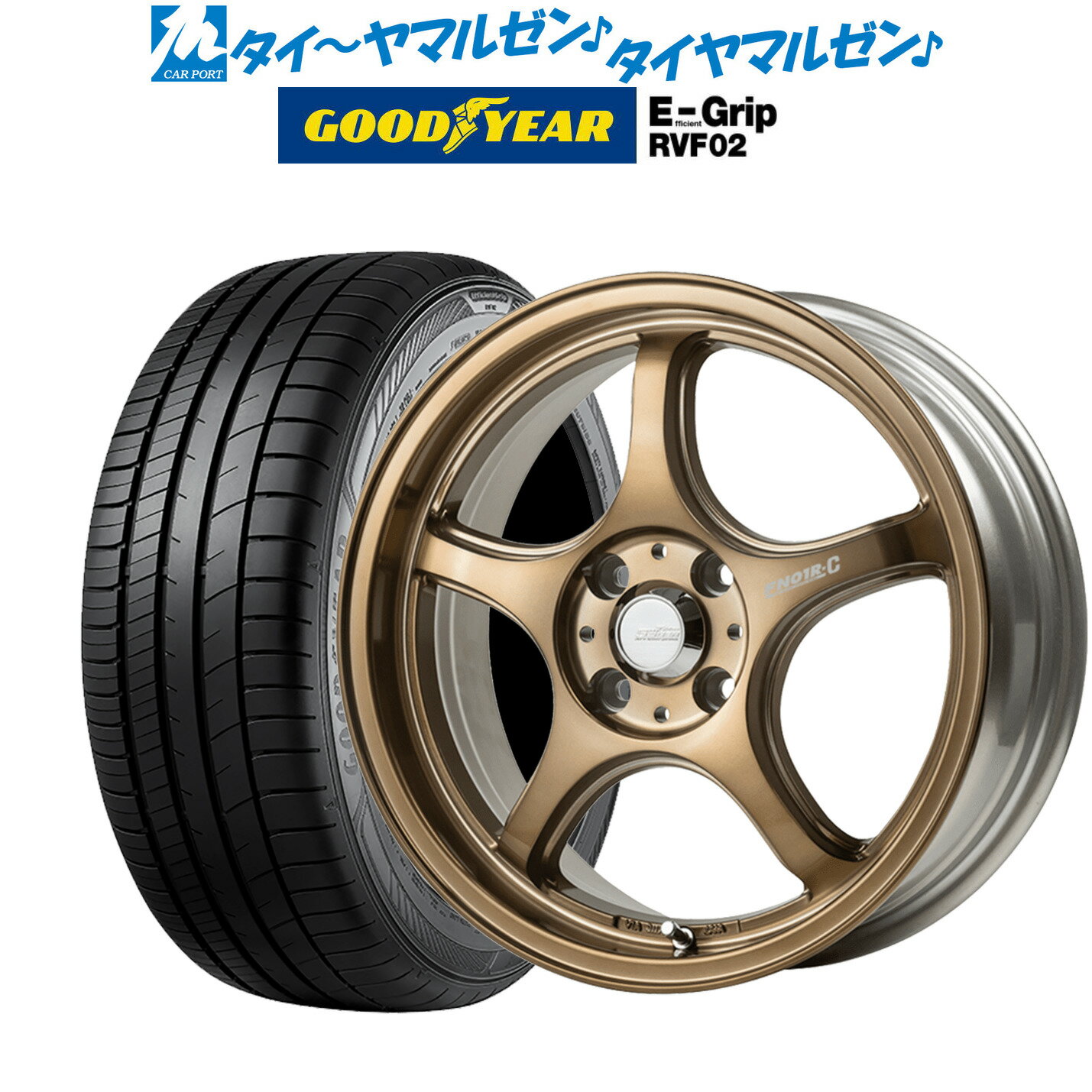 [5/18]ストアポイント3倍!!新品 サマータイヤ ホイール4本セット5ZIGEN ゴジゲン プロレーサー FN01R-C STV17インチ 7.0Jグッドイヤー エフィシエント グリップ RVF02215/45R17