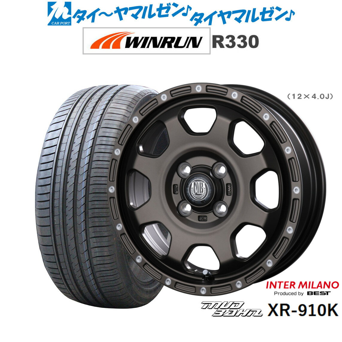 [6/22〜26]割引クーポン配布新品 サマータイヤ ホイール4本セットインターミラノ マッドバーン XR-910K14インチ 4.5JWINRUN ウインラン R330165/55R14
