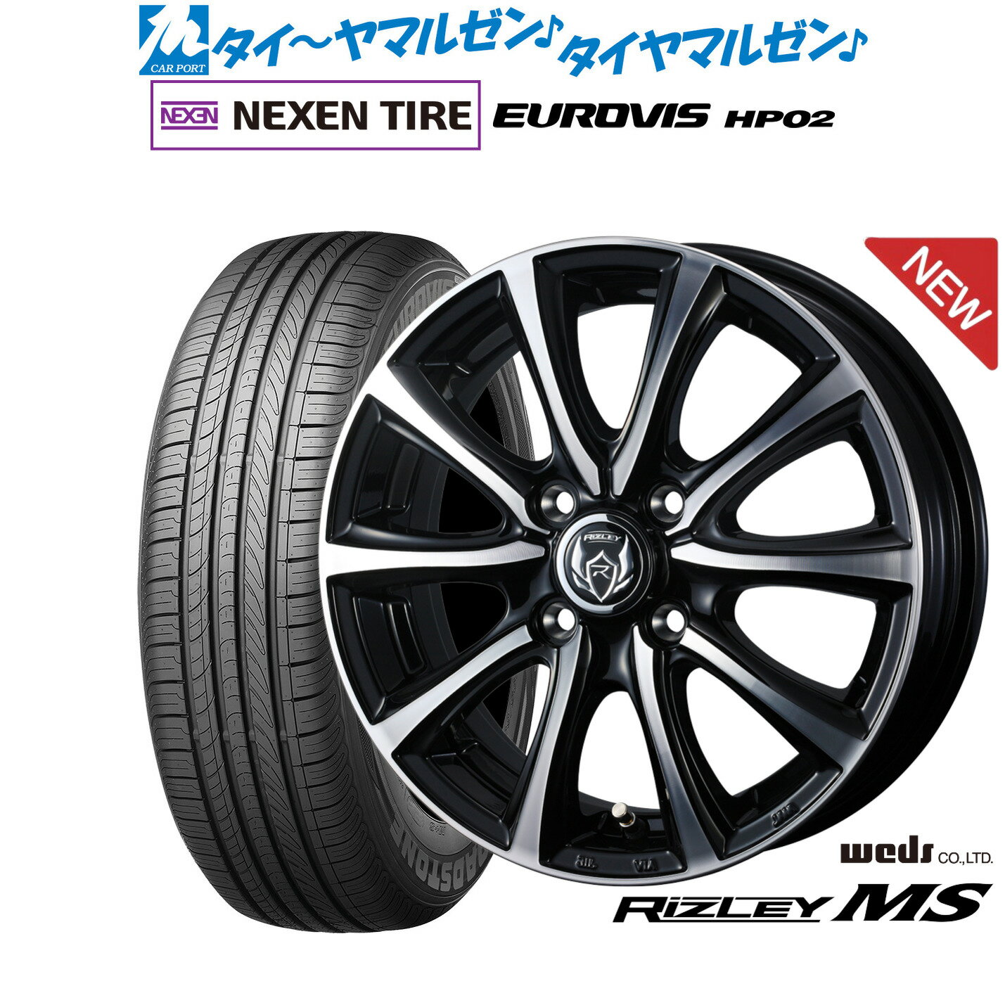 新品 サマータイヤ ホイール4本セットウェッズ ライツレー MS15インチ 5.5JNEXEN ネクセン ロードストーン ユーロビズ HP02185/55R15