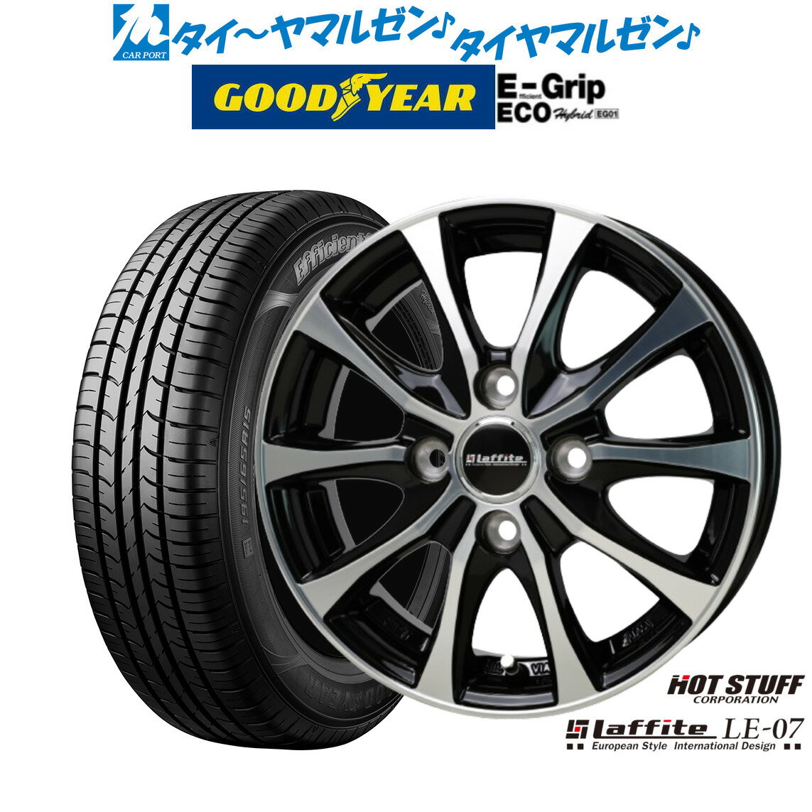 [5/9～15]割引クーポン配布新品 サマータイヤ ホイール4本セットホットスタッフ ラフィット LE-0713インチ 4.0Jグッドイヤー エフィシエント グリップ エコ EG01155/65R13