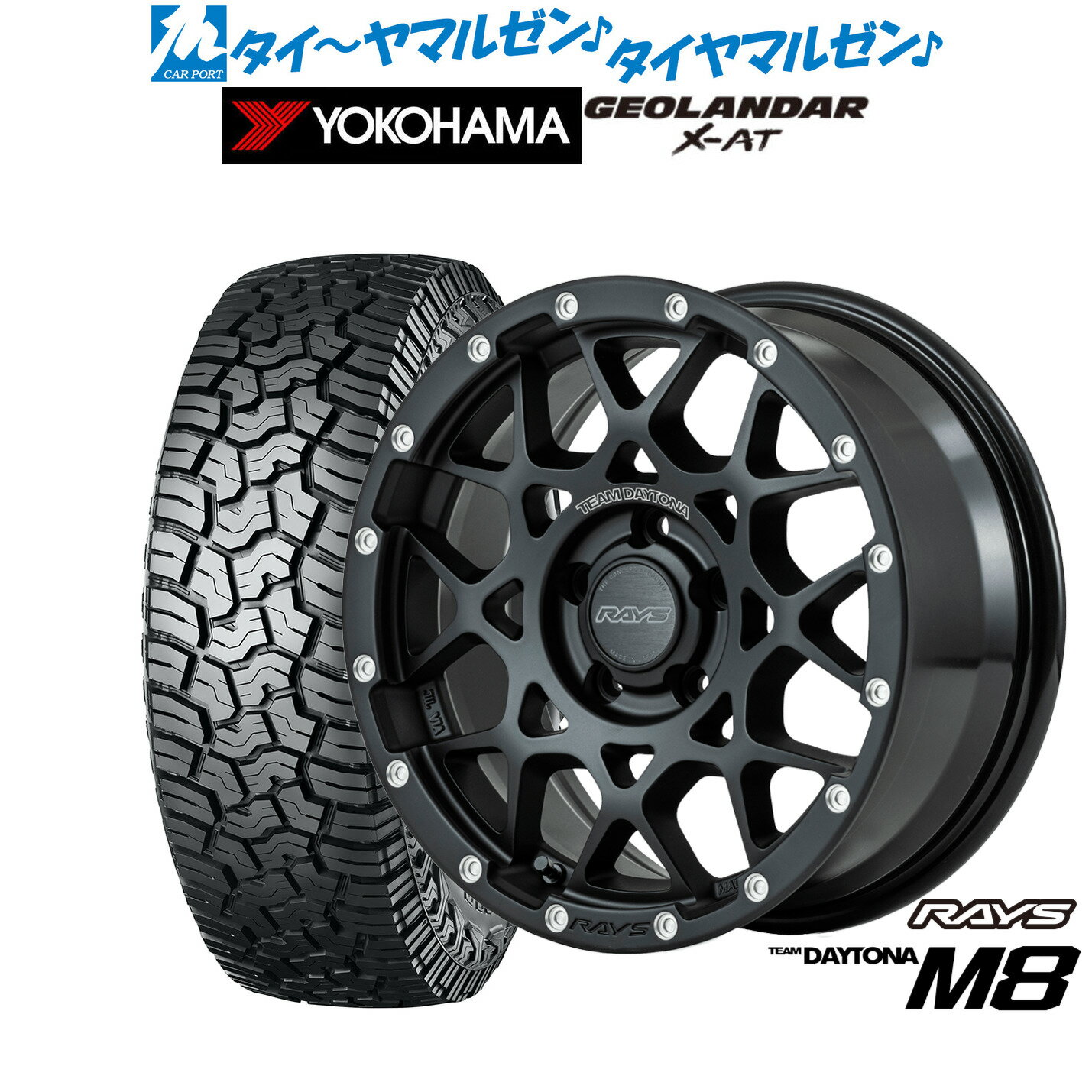 新品 サマータイヤ ホイール4本セットレイズ チームデイトナ M816インチ 7.0Jヨコハマ GEOLANDAR ジオランダー X-AT (G016)215/70R16