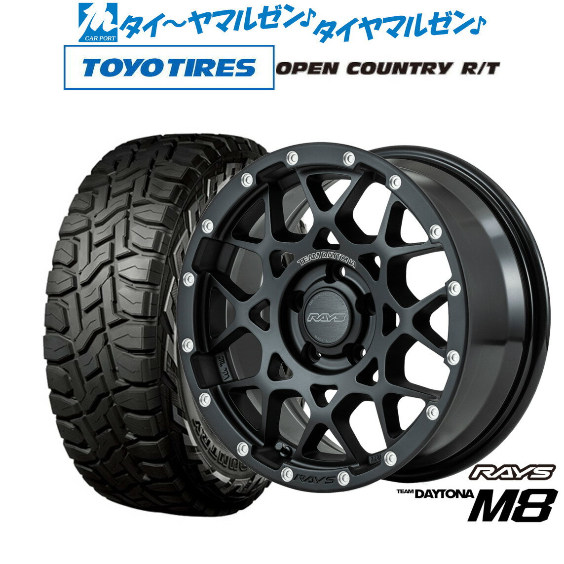 新品 サマータイヤ ホイール4本セットレイズ チームデイトナ M817インチ 7.0Jトーヨータイヤ OPEN COUNTRY オープンカントリー RT 225/65R17