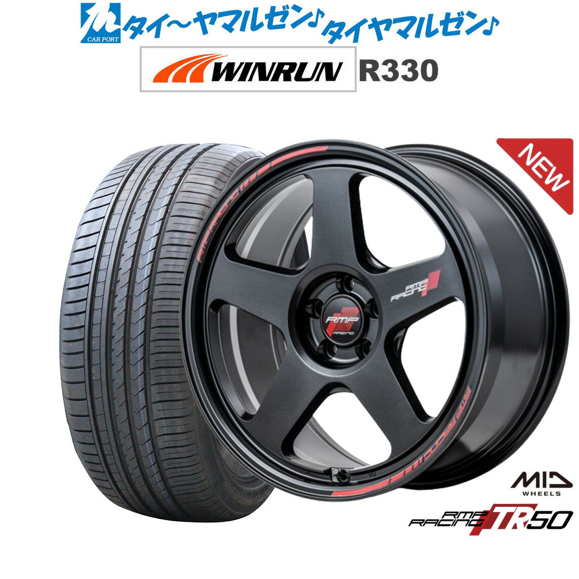 新品 サマータイヤ ホイール4本セットMID RMPレーシング TR5018インチ 8.0JWINRUN ウインラン R330215/40R18