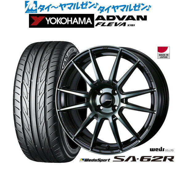 [5/18]ストアポイント3倍!!新品 サマータイヤ ホイール4本セットウェッズ ウェッズスポーツ SA-62R16インチ 6.5Jヨコハマ ADVAN アドバン フレバ V701195/45R16