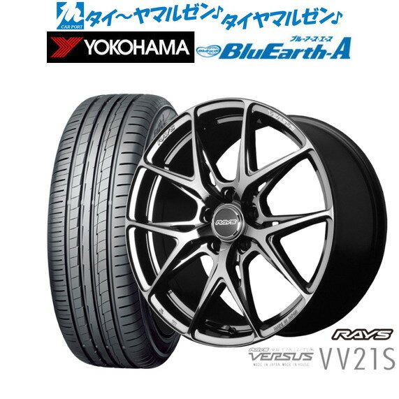 [5/20]割引クーポン配布新品 サマータイヤ ホイール4本セットレイズ ベルサス VV21S18インチ 8.0Jヨコハマ BluEarth ブルーアース A (AE50)215/50R18