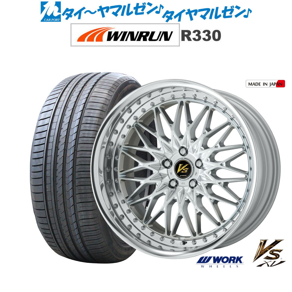 楽天市場】work ホイール(リム径(インチ)20)(車用品 楽天市場】work ホイール(リム径(インチ)20)(車用品