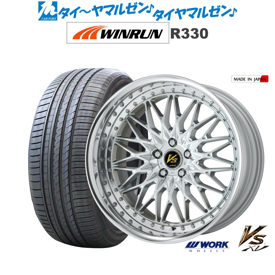 [5/20]割引クーポン配布新品 サマータイヤ ホイール4本セットワーク VS XV20インチ 8.5JWINRUN ウインラン R330235/35R20