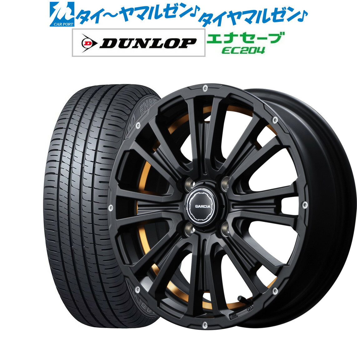 [5/9～15]割引クーポン配布新品 サマータイヤ ホイール4本セットMID ガルシア SSリボルバー KC14インチ 4.5Jダンロップ ENASAVE エナセーブ EC204165/55R14