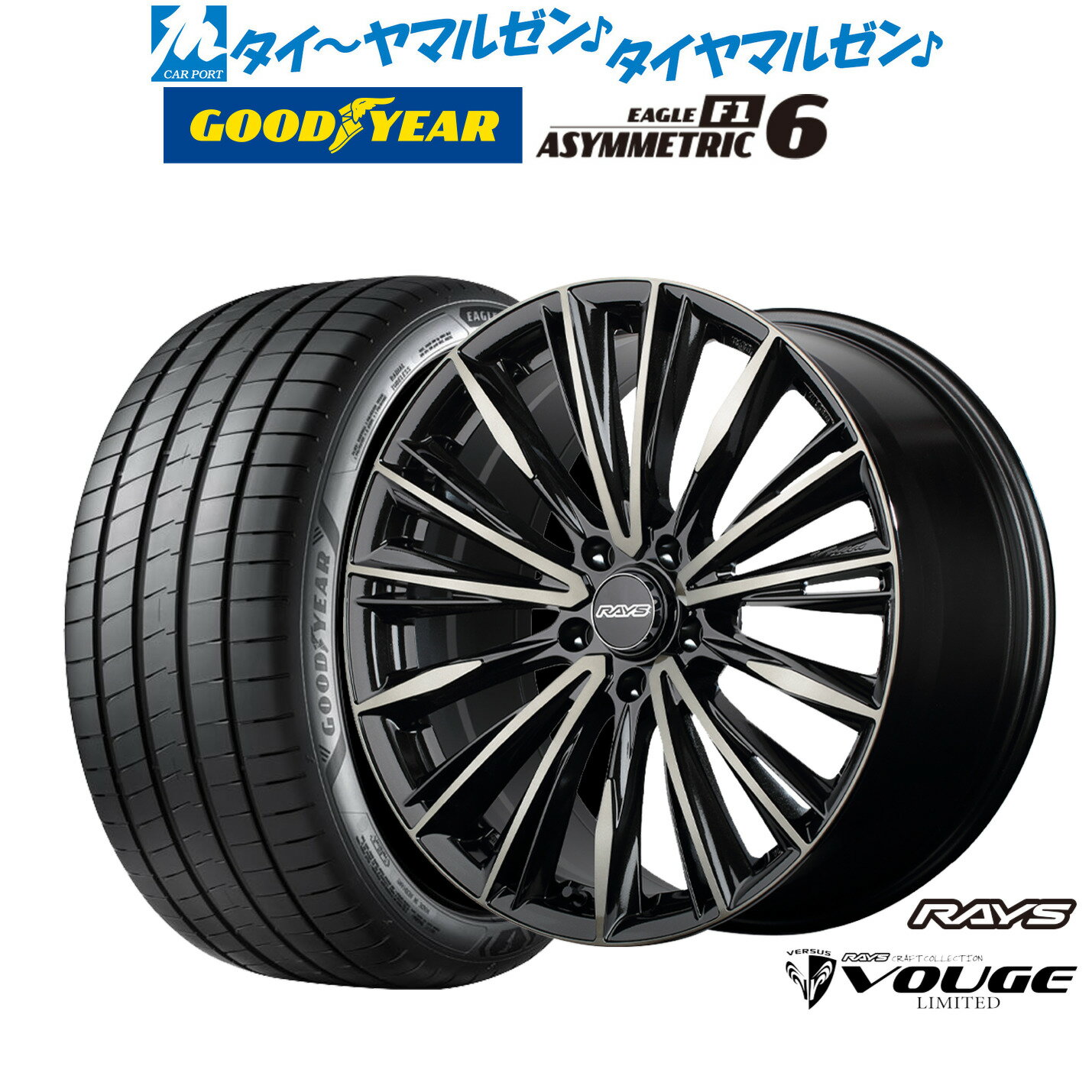 [SS期間]割引クーポン配布新品 サマータイヤ ホイール4本セットレイズ ベルサス CRAFT COLLECTION ヴォウジェ LIMITED18インチ 7.0Jグッドイヤー イーグル F1 アシメトリック6225/40R18