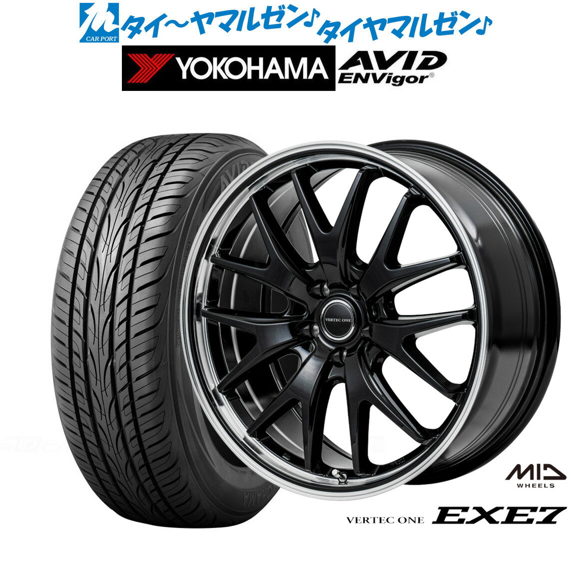 [6/22〜26]割引クーポン配布新品 サマータイヤ ホイール4本セットMID ヴァーテック ワン EXE718インチ 8.0Jヨコハマ AVID エンビガー (S321)225/45R18