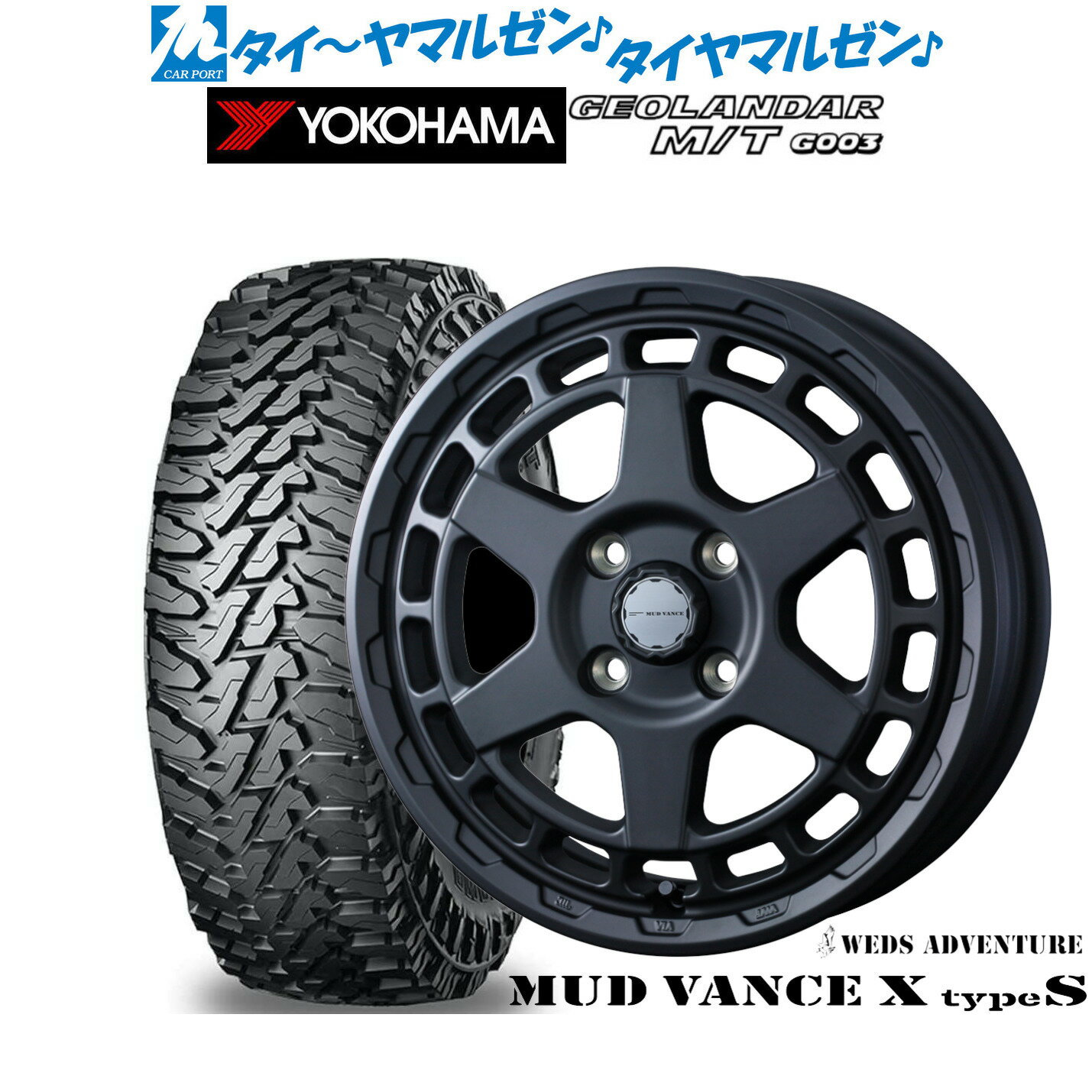 新品 オフロードタイヤ ホイール4本セットウェッズ アドベンチャー マッドヴァンス X タイプS12インチ 4.0Jヨコハマ GEOLANDAR ジオランダー MT (G003)145/80R12