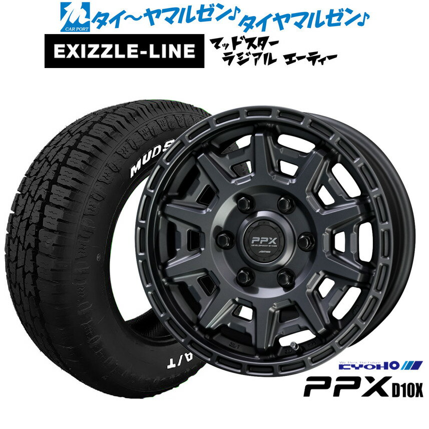 [SS期間]割引クーポン配布新品 オフロードタイヤ ホイール4本セットKYOHO PPX D10X16インチ 6.5Jエクシズルライン MUDSTAR マッドスター RADIAL ラジアル A/T215/65R16