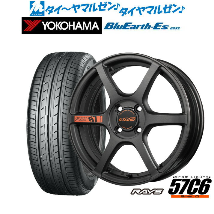 [6/18]最大100%ポイントバック！要エントリー新品 サマータイヤ ホイール4本セットレイズ グラムライツ 57 C6 SPEC-D15インチ 5.0Jヨコハマ BluEarth-ES ブルーアースイーエス ES32165/55R15