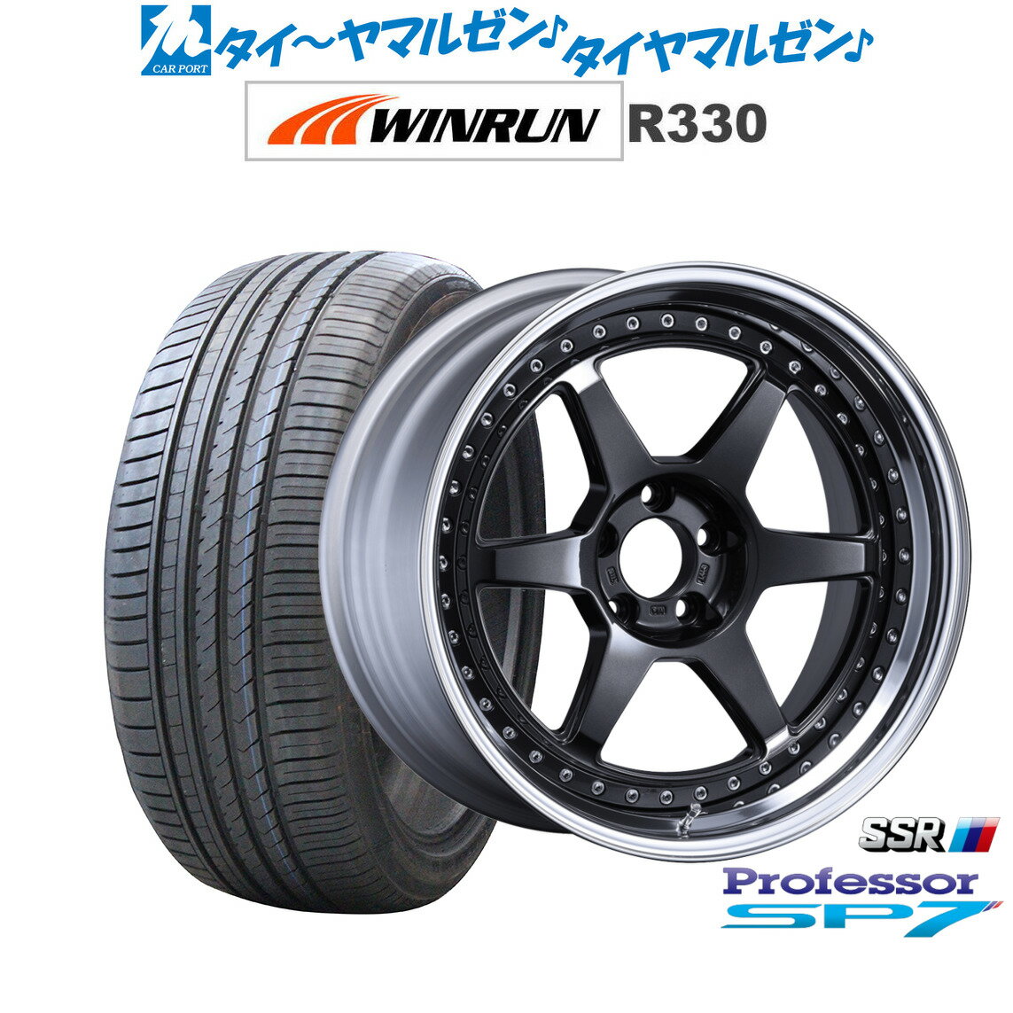 楽天市場】SSR SP3の通販 楽天市場】SSR SP3の通販