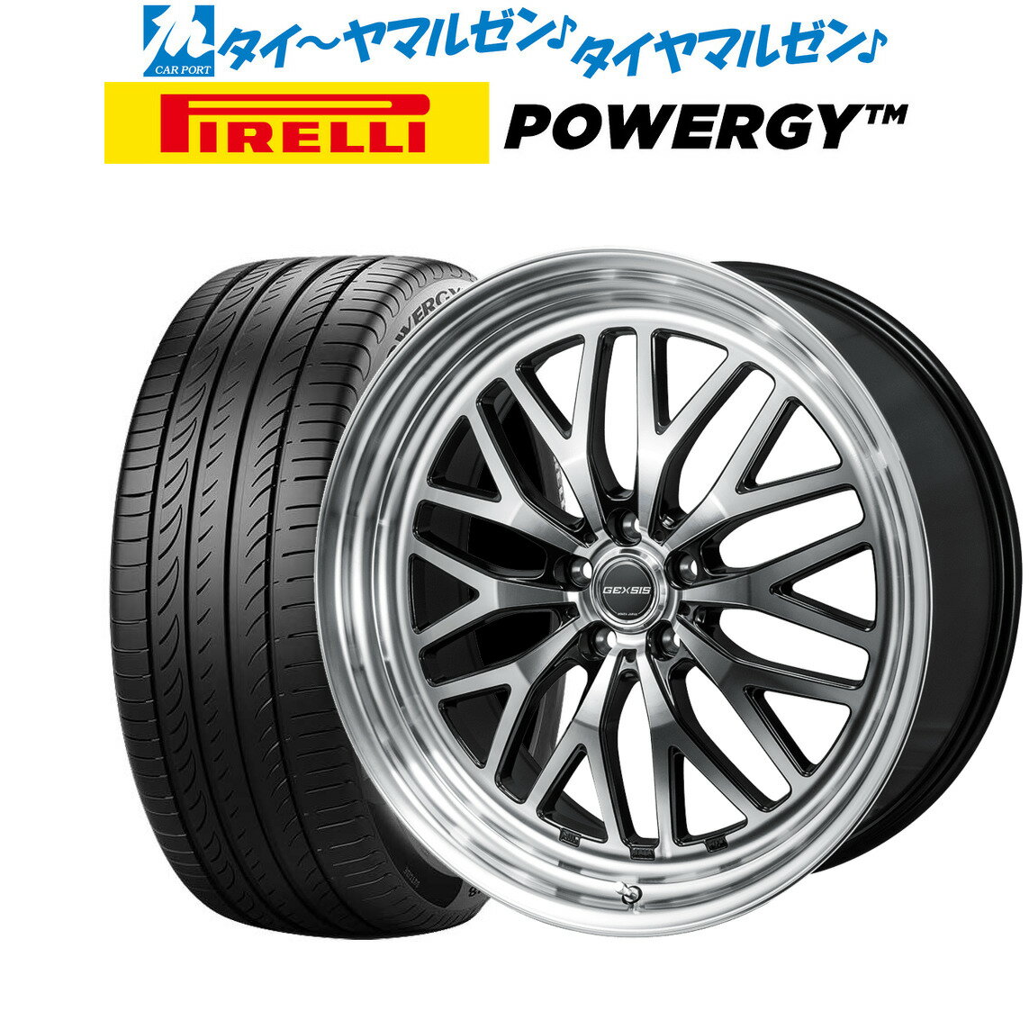 [5/20]割引クーポン配布新品 サマータイヤ ホイール4本セットモンツァ ジェクシス GM21019インチ 8.0Jピレリ POWERGY (パワジー)235/35R19