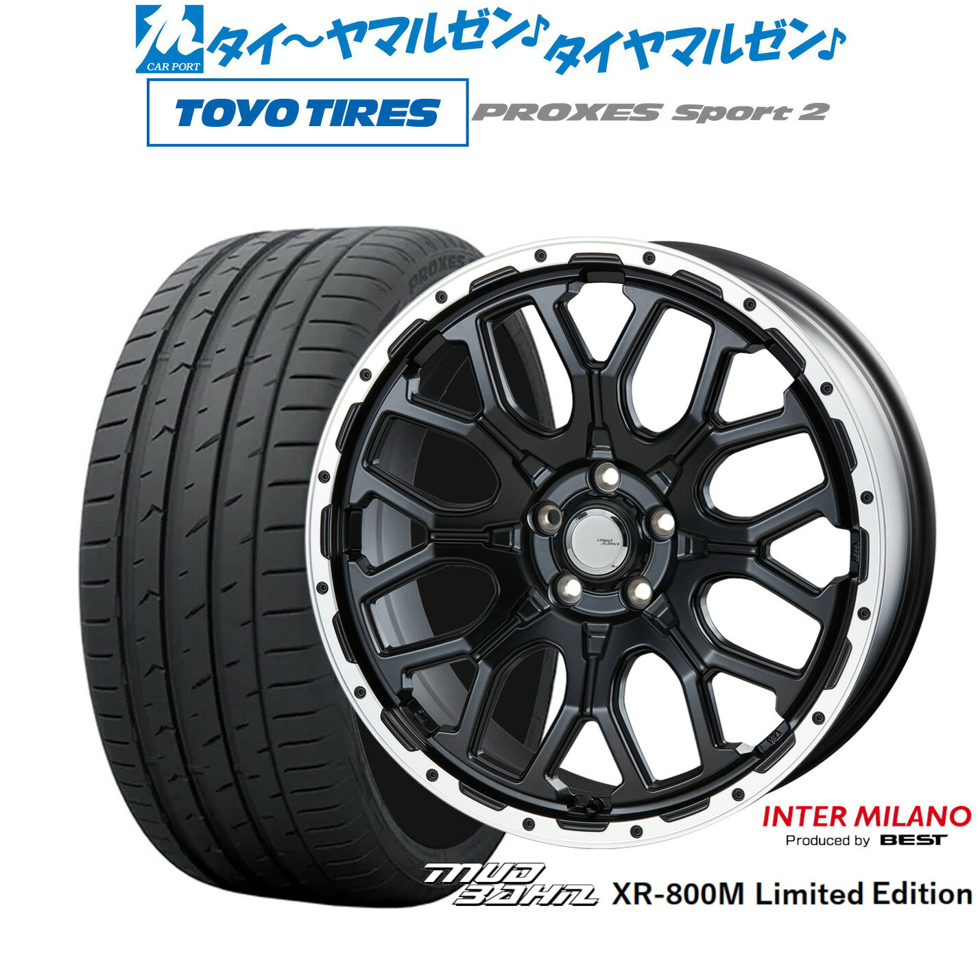 新品 サマータイヤ ホイール4本セットインターミラノ マッドバーン XR-800M リミテッドエディション20インチ 8.5Jトーヨータイヤ プロクセス PROXES スポーツ2 245/45R20