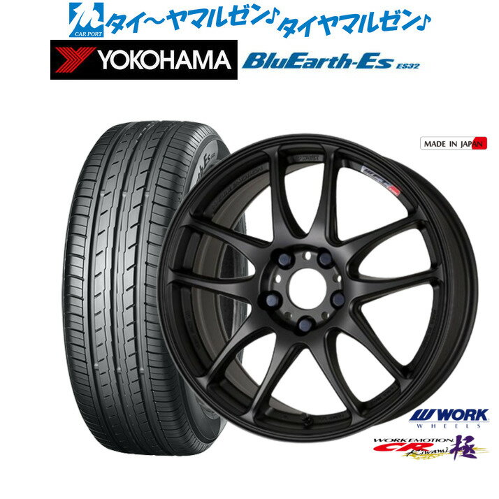 [BF期間]割引クーポン配布新品 サマータイヤ ホイール4本セットワーク エモーション CR kiwami18インチ 7.5Jヨコハマ BluEarth-ES ブルーアースイーエス ES32225/40R18