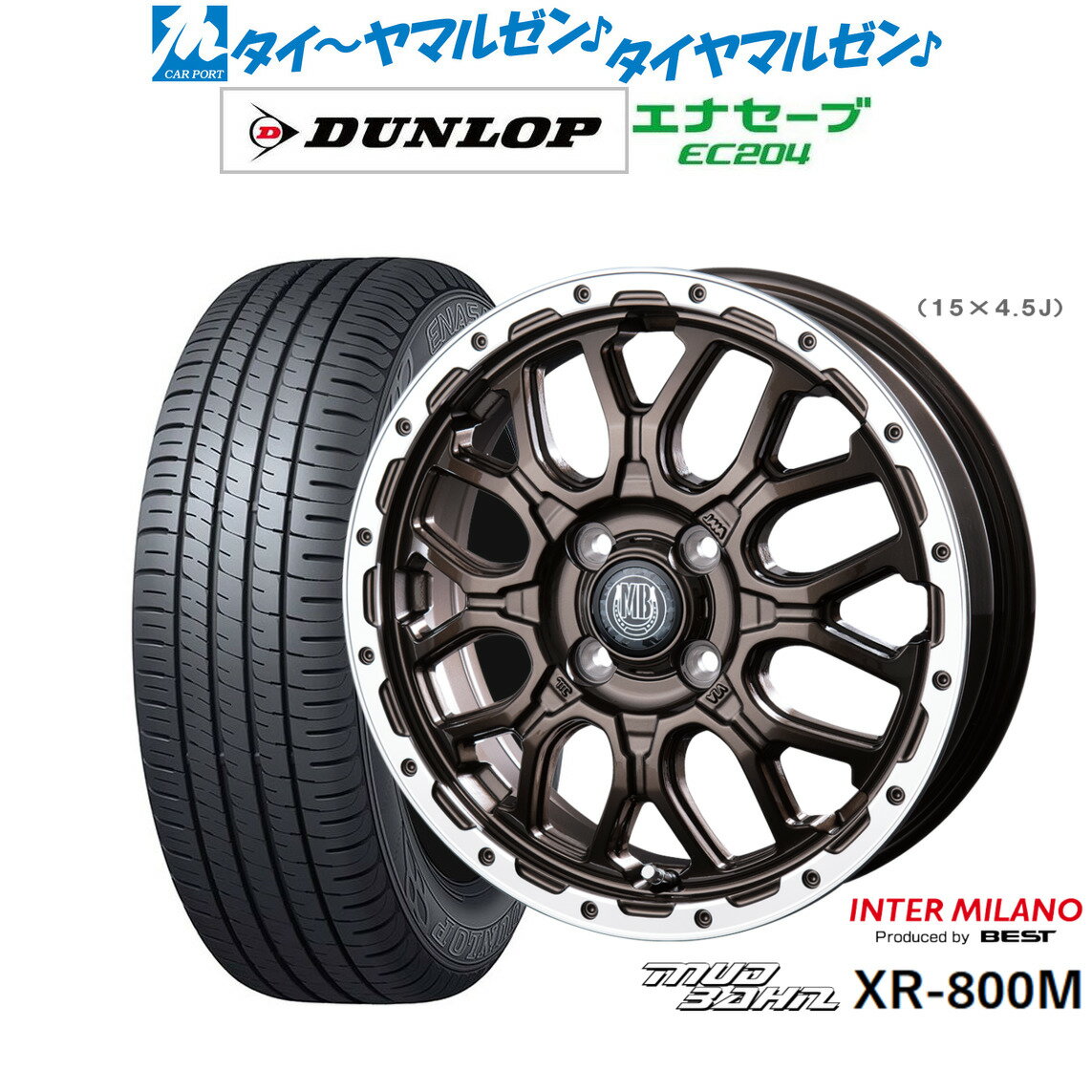 [SS期間]割引クーポン配布新品 サマータイヤ ホイール4本セットインターミラノ マッドバーン XR-800M14インチ 4.5Jダンロップ ENASAVE エナセーブ EC204165/55R14