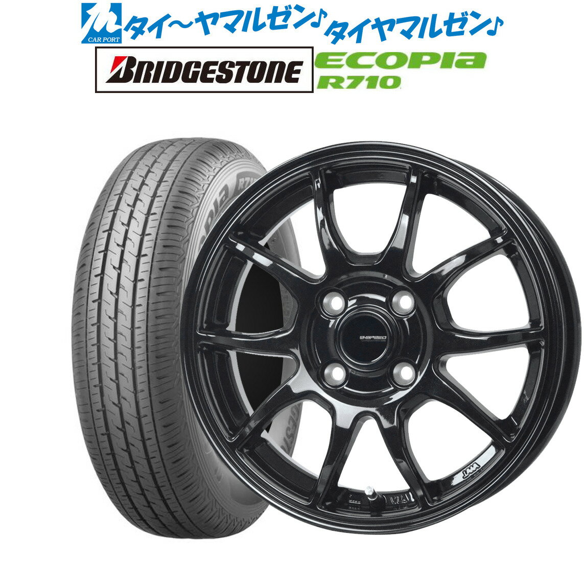 [5/9～15]割引クーポン配布新品 サマータイヤ ホイール4本セットホットスタッフ G.speed G-0612インチ 3.5Jブリヂストン ECOPIA エコピア R710145/80R12