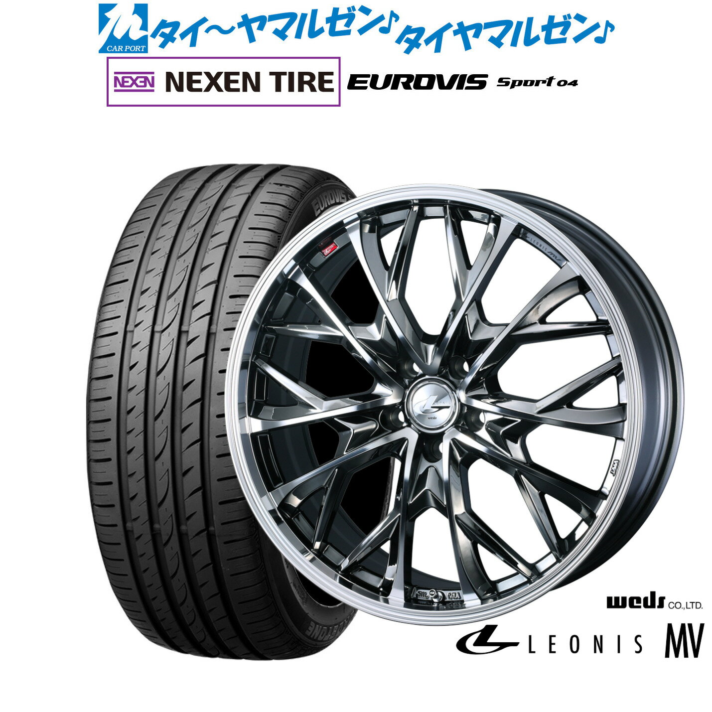 [大感謝祭]割引クーポン配布新品 サマータイヤ ホイール4本セットウェッズ レオニス MV17インチ 7.0JNEXEN ネクセン ロードストーン ユーロビズ Sport 04215/40R17