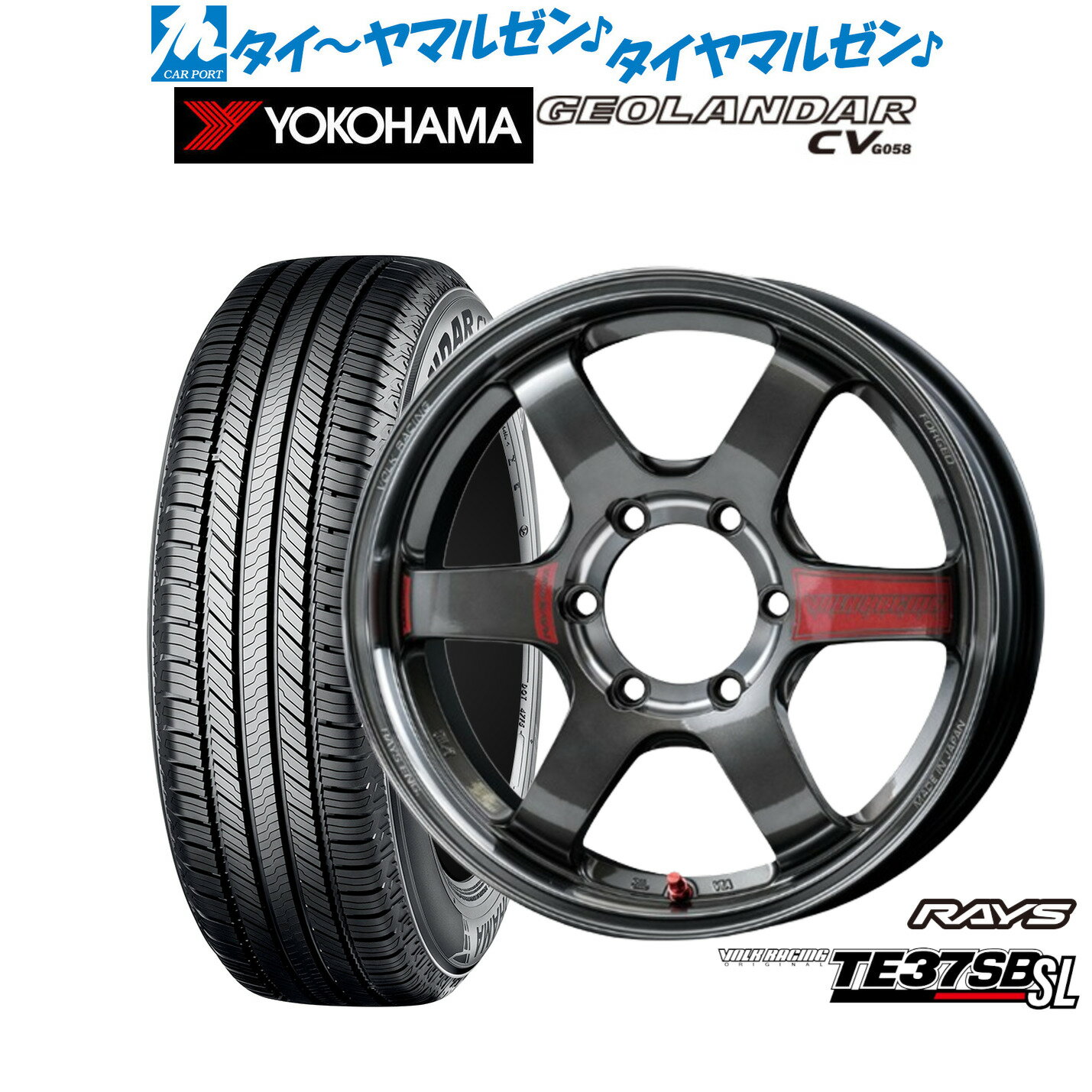 [マラソン期間]P最大42倍&クーポン配布新品 サマータイヤ ホイール4本セットレイズ ボルクレーシング TE37 SB SL18インチ 8.0Jヨコハマ GEOLANDAR ジオランダー CV (G058)265/60R18