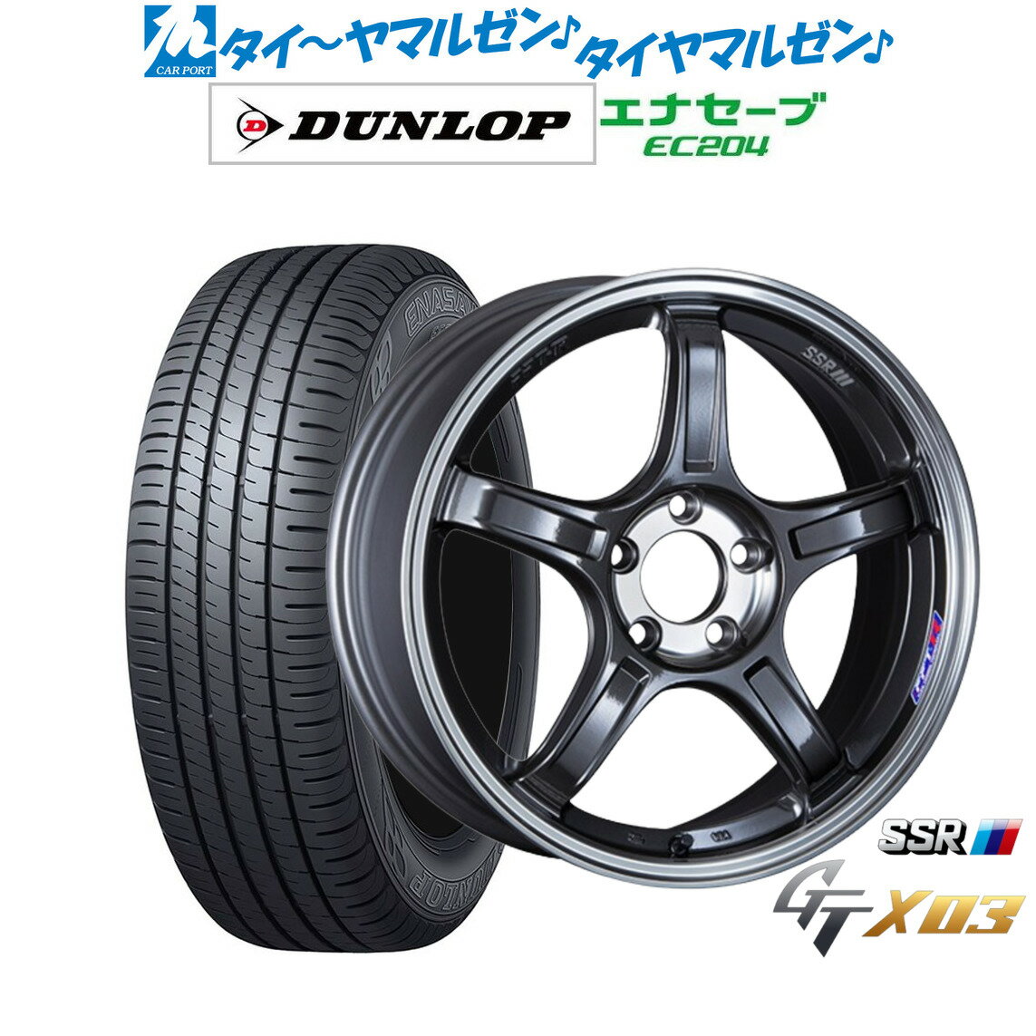 [6/15]割引クーポン配布新品 サマータイヤ ホイール4本セットタナベ SSR GT X0317インチ 7.0Jダンロップ ENASAVE エナセーブ EC204215/50R17