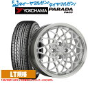 4/18 ストアポイント3倍 新品 サマータイヤ ホイール4本セットMLJ ハイペリオン カルマ14インチ 5.0Jヨコハマ PARADA パラダ PA03165/55R14