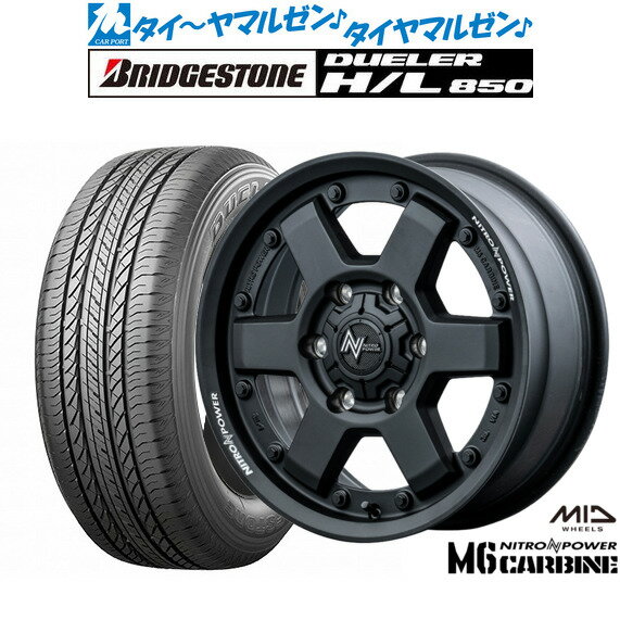 [18日]割引クーポン配布新品 サマータイヤ ホイール4本セットMID ナイトロパワー M6 カービン16インチ 6.5Jブリヂストン DUELER デューラー H/L 850215/65R16