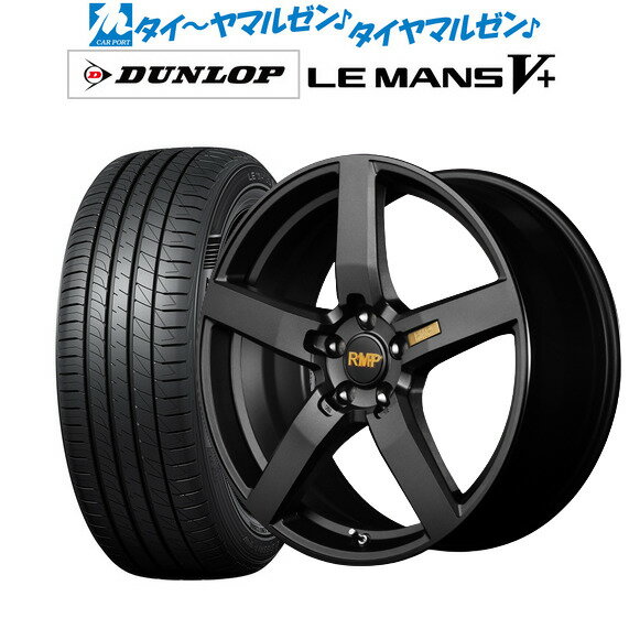 [5/18]ストアポイント3倍!!新品 サマータイヤ ホイール4本セットMID RMP 050F19インチ 8.0Jダンロップ LEMANS ルマン V+ (ファイブプラス)215/35R19