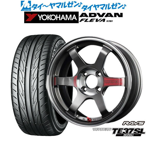 [5/9～15]割引クーポン配布新品 サマータイヤ ホイール4本セットレイズ ボルクレーシング TE37 SONIC(ソニック)SL15インチ 6.5Jヨコハマ ADVAN アドバン フレバ V701195/50R15