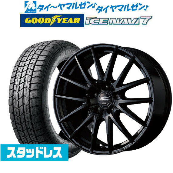 [5/18]ストアポイント3倍!!【2023年製】新品 スタッドレスタイヤ ホイール4本セットMID シュナイダー SQ2715インチ 6.0Jグッドイヤー ICE NAVI アイスナビ 7 日本製 205/65R15