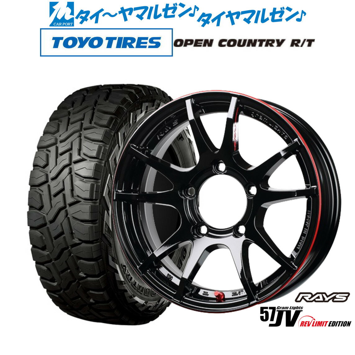 新品 サマータイヤ ホイール4本セットレイズ グラムライツ 57 JV REV LIMIT EDITION16インチ 5.5Jトー..