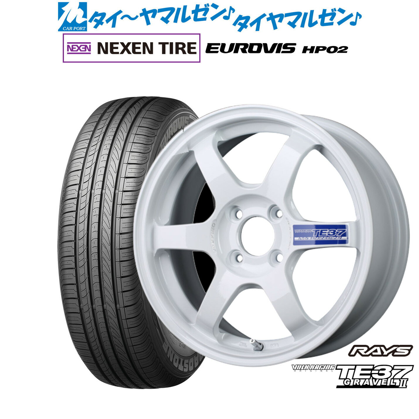 [6/22〜26]割引クーポン配布新品 サマータイヤ ホイール4本セットレイズ ボルクレーシング TE37 グラベル215インチ 6.0JNEXEN ネクセン ロードストーン ユーロビズ HP02185/55R15