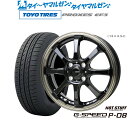 ▼サイズスペック ホイール 商品名：ホットスタッフ G.speed P-08 カラー：ブラックandブロンズクリア(BK/BR) インチ：14インチ J数：4.5J PCDインセット：4穴100mm→+45 タイヤ 商品名：トーヨータイヤ プロクセス PROXES CF3 サイズ：165/70R14 81S シーズン：サマータイヤ(夏タイヤ) 低燃費フラグ：低燃費 転がり抵抗：A ウェットグリップ：b ▼適合車種 ●ミツビシ【4穴100mm】■デリカD:2[36系/37系] 等に●スズキ【4穴100mm】■Kei[HN]■ソリオ[MA26/36/46S/MA27/37/47S] 等に 165/70R14 タイヤホイールセット サマータイヤホイール4本セットの価格です。 組込みバランス調整・窒素充填・シュリンク梱包・送料無料にて出荷致します。 メーカー在庫品切れにつき、ご納品にお時間を頂く場合がございます。 お日にちを頂く場合は、改めてご連絡をさせていただきます。 お急ぎの場合はご注文前にお問い合わせ下さい。 ※売り切れ・完売の折には、ご容赦くださいますようお願い申し上げます。▼注意事項 1 ）お問い合わせの際は、「車種・型式・年式・駆動」を分かる範囲でお知らせ下さい。 2 ）組込バランス調整後出荷致します。空気圧は商品到着後、お客様の方で調整をお願い致します。 3 ）取付ナットは付属されておりません。社外ホイール用のナットをお持ちでない場合は同時ご購入をおすすめします。 4 ）掲載している商品は、複数店舗で同時に販売しております。その為ご注文を頂いた時点で完売している場合がございます。 お急ぎの場合はご注文前にご確認いただきますようお願い致します。 5 ）店頭での引き渡しは行っておりません。 6 ）タイヤの製造年週のご指定はお断りさせていただいております。 7 ）ホイールの重量はお答えしておりません。 8 ）返品・交換について 不良品の交換・返品のご連絡は商品到着後7日以内に必ずご連絡下さい。 次の場合は、交換・返品はお受け出来ませんのでご了承下さい。 ・お客様の一方的なご都合による返品 ・交換 、商品到着後8日以上経過した商品 ・装着途中あるいは装着後の商品 9 ）保証は商品にのみ行います。取付、取外しに関わる費用、代車、転売その他による第三者損害についての補填は致しかねます。 10）当店では車検について一切責任を負いません。車検に通らない等の理由での交換・返品は一切お受け致しません。 11）離島、沖縄県については別途11,000円をいただいております。※ご注文確認後当社で金額加算をさせていただきます