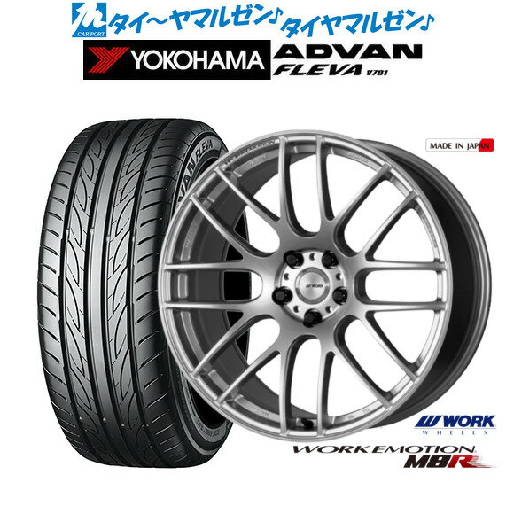 [5/20]割引クーポン配布新品 サマータイヤ ホイール4本セットワーク エモーション M8R20インチ 8.5Jヨコハマ ADVAN アドバン フレバ V701245/40R20