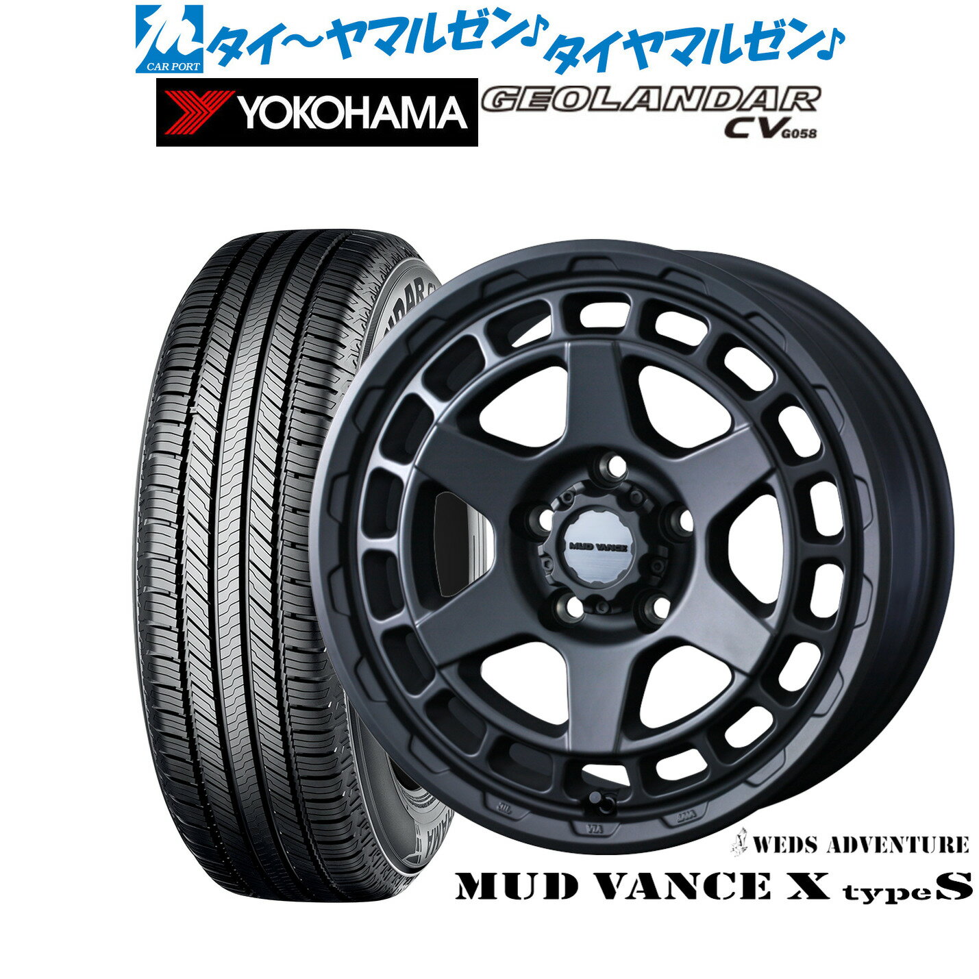 新品 サマータイヤ ホイール4本セットウェッズ アドベンチャー マッドヴァンス X タイプS17インチ 7.0Jヨコハマ GEOLANDAR ジオランダー CV (G058)245/65R17