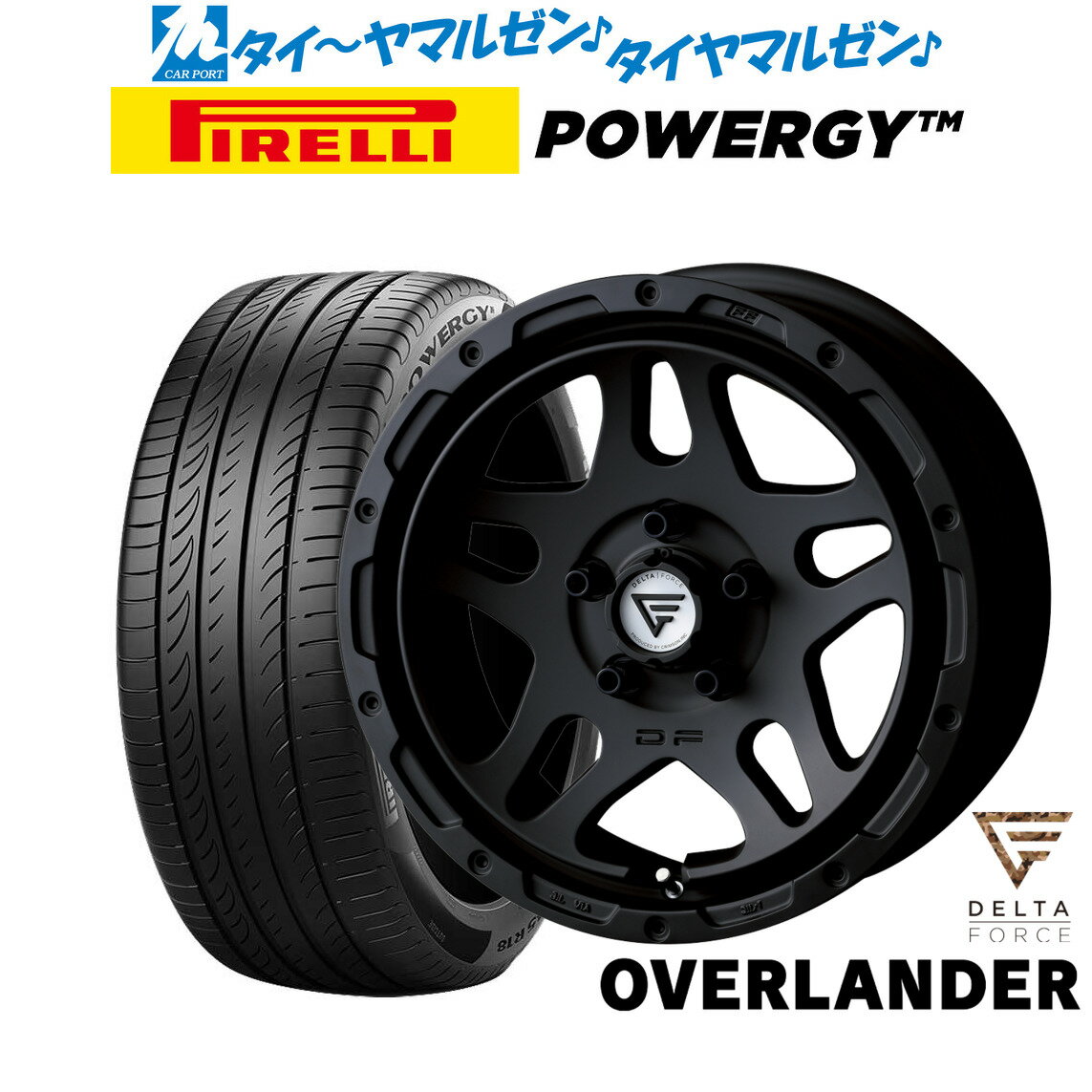 [BF期間]割引クーポン配布新品 サマータイヤ ホイール4本セットFORCE デルタフォース OVERLANDER(オーバーランダー)17インチ 7.0Jピレリ POWERGY (パワジー)215/60R17