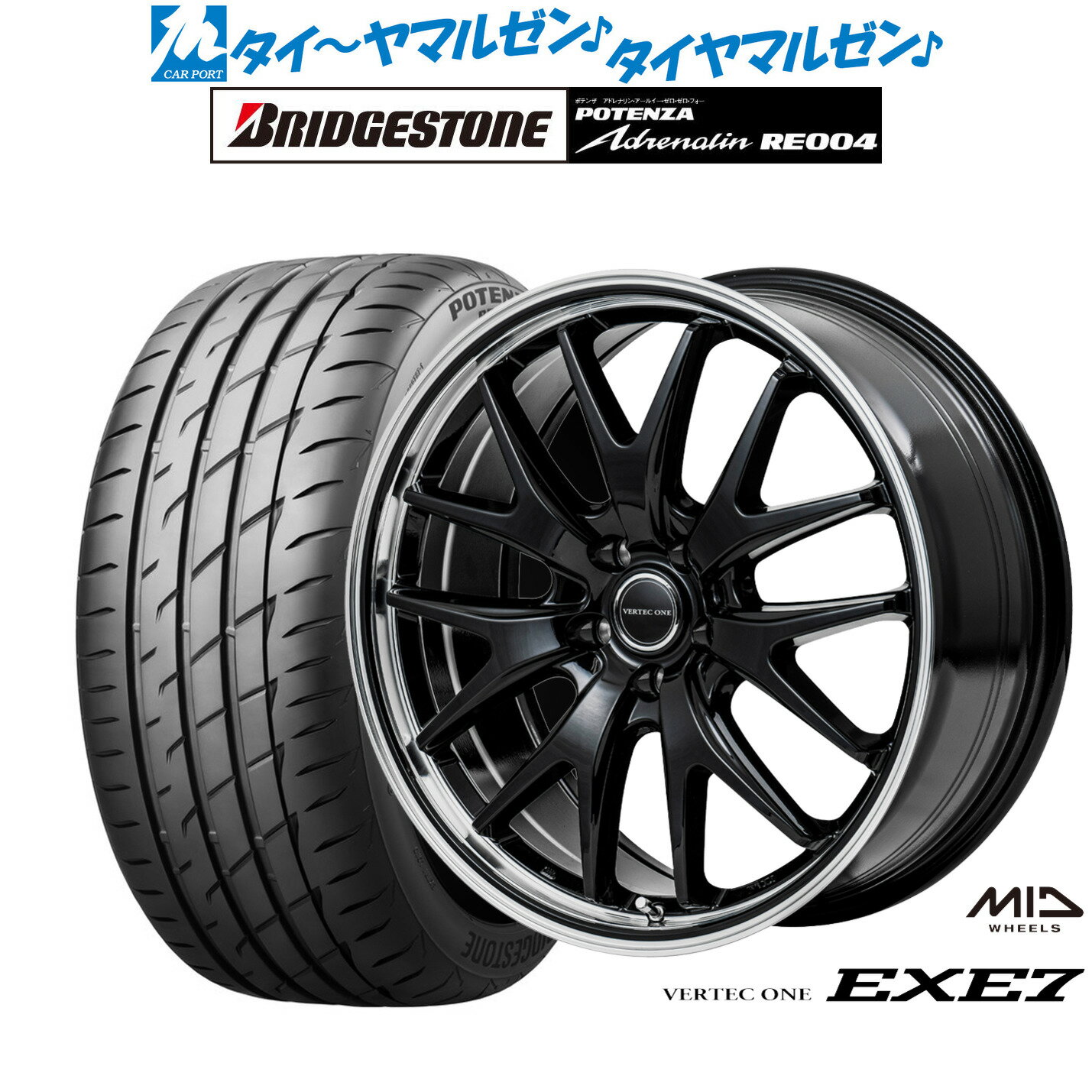 新品 サマータイヤ ホイール4本セットMID ヴァーテック ワン EXE717インチ 7.0Jブリヂストン POTENZA ポテンザ アドレナリン RE004215/55R17