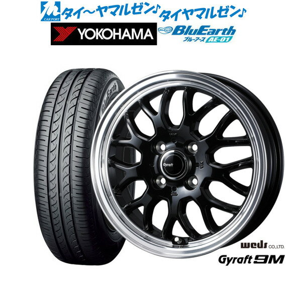 [6月20日]割引クーポン配布新品 サマータイヤ ホイール4本セットウェッズ グラフト 9M14インチ 4.5Jヨコハマ BluEarth ブルーアース (AE-01)165/55R14
