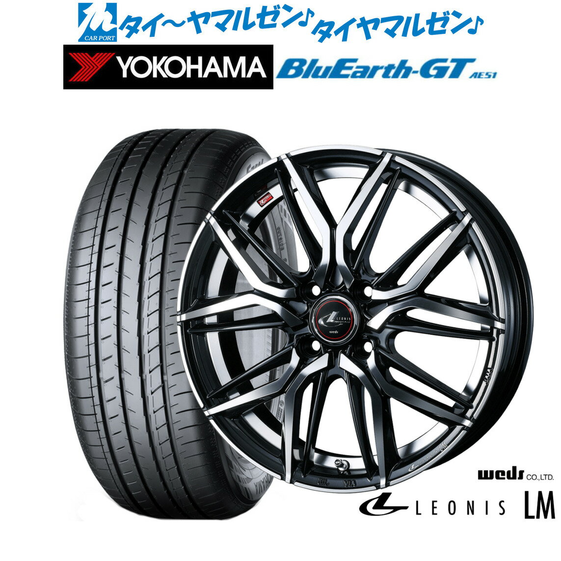 [6/18]最大100%ポイントバック！要エントリー新品 サマータイヤ ホイール4本セットウェッズ レオニス LM14インチ 4.5Jヨコハマ BluEarth ブルーアース GT (AE51) 155/65R14
