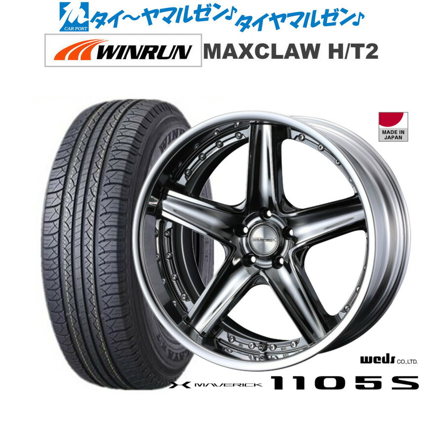 楽天市場】マーベリック ホイール(タイヤ幅(mm)235)の通販 楽天市場】マーベリック ホイール(タイヤ幅(mm)235)の通販
