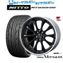 新品 サマータイヤ ホイール4本セットウェッズ クレンツェ ヴェルサム20インチ 8.5JNITTO NT555 G2 235/30R20